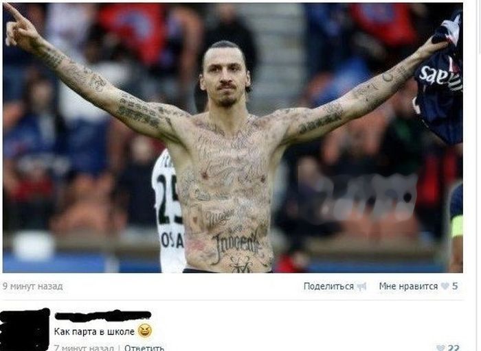 Как парта в школе