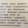 Реклама