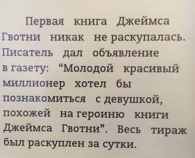Реклама