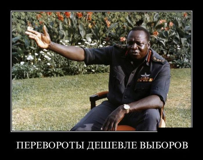 Перевороты-дешевле...