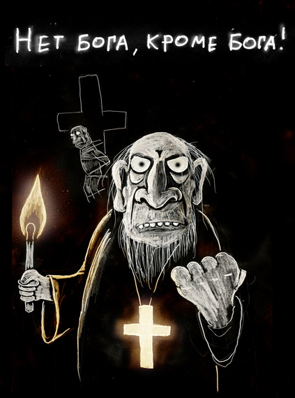 Jim-Benton-Комиксы-1955530