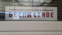 Касса музея 35 береговой батареи Касса музея 35 береговой батареи