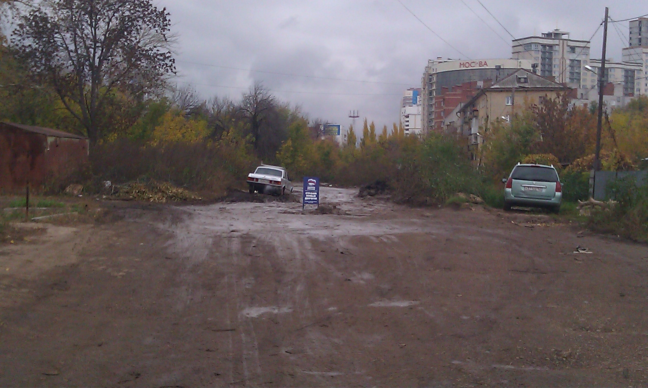 дороги самары