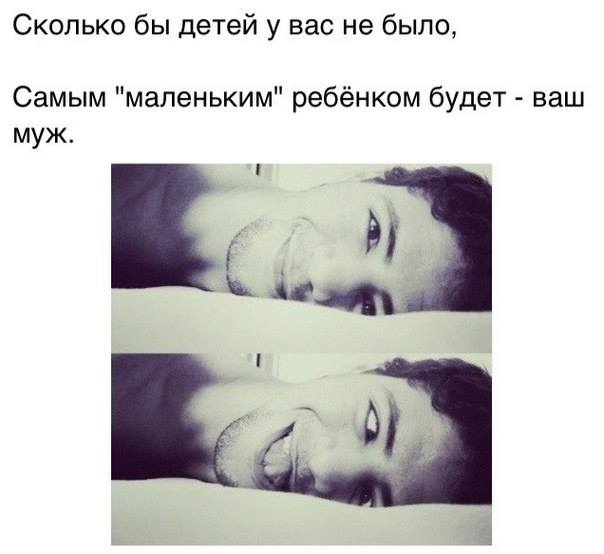 Маленький ребенок