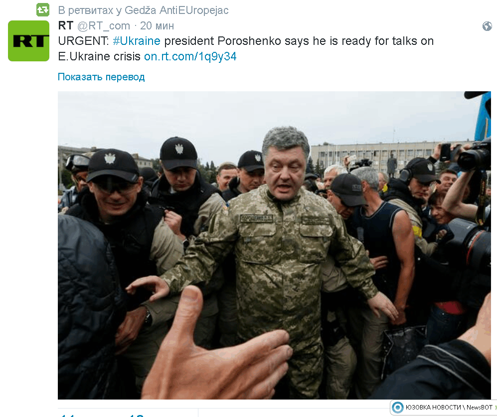 президентЧВКпарашенко