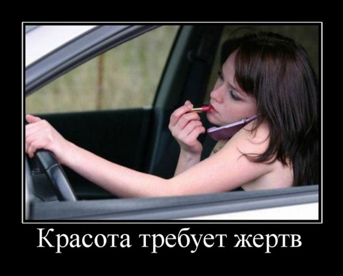Красота
