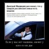 Наличие машины в семье Наличие машины в семье