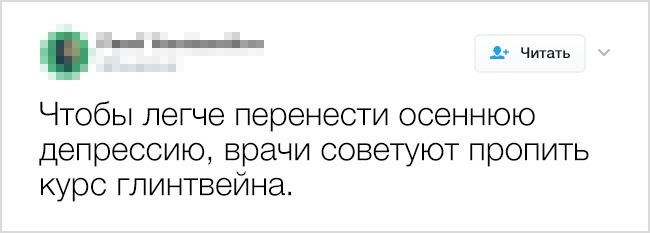 Депрессия