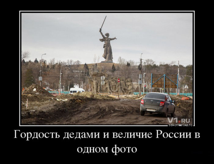 Гордость дедами в одном фото