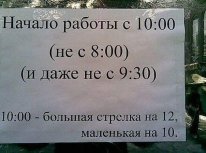 ee7cebe67500c0b5fc9f2489aec7feb2-prikol9.jpg
