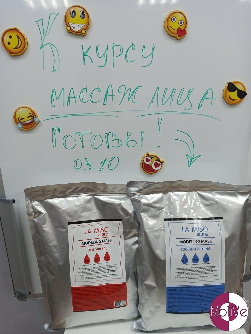 Курсы по массажу лица