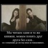Единодушие Единодушие
