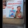 Сладкая старость