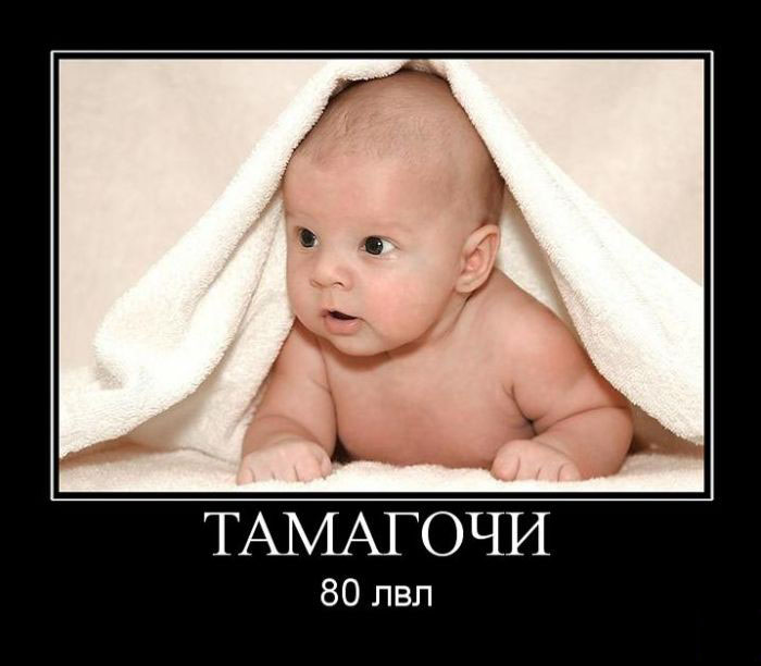 Тамагочи