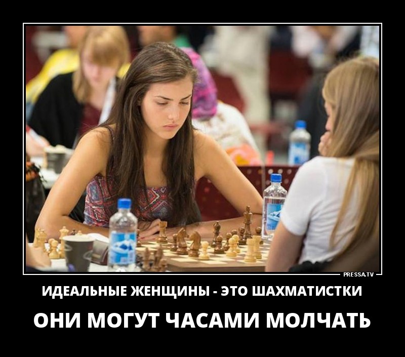 Идеальные женщины