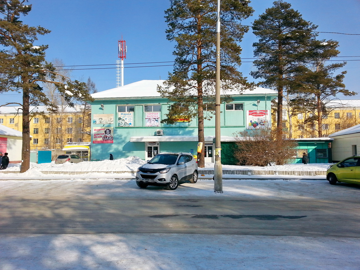 рынок Щербиновский