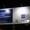 Имеешь право-всё послать