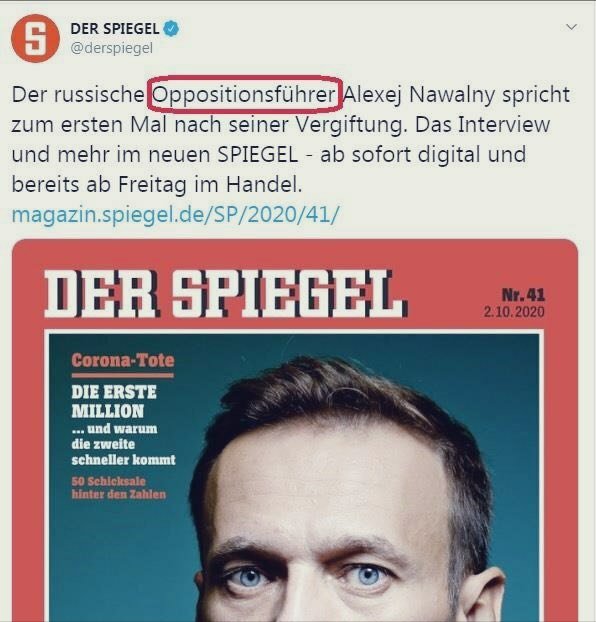 попазиционенФюрер