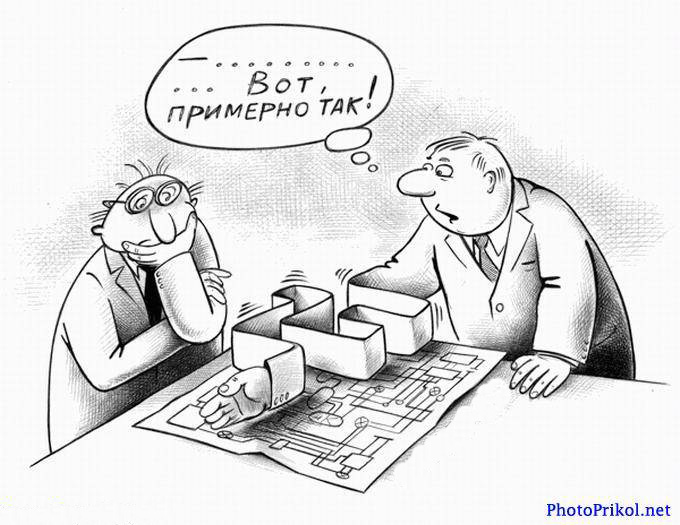 Примерно так...