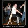 826168 opa-o-pa-pa-otdyihaem-horosho 826168 opa-o-pa-pa-otdyihaem-horosho