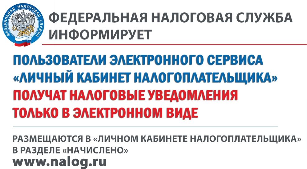 Ваш личный кабинет