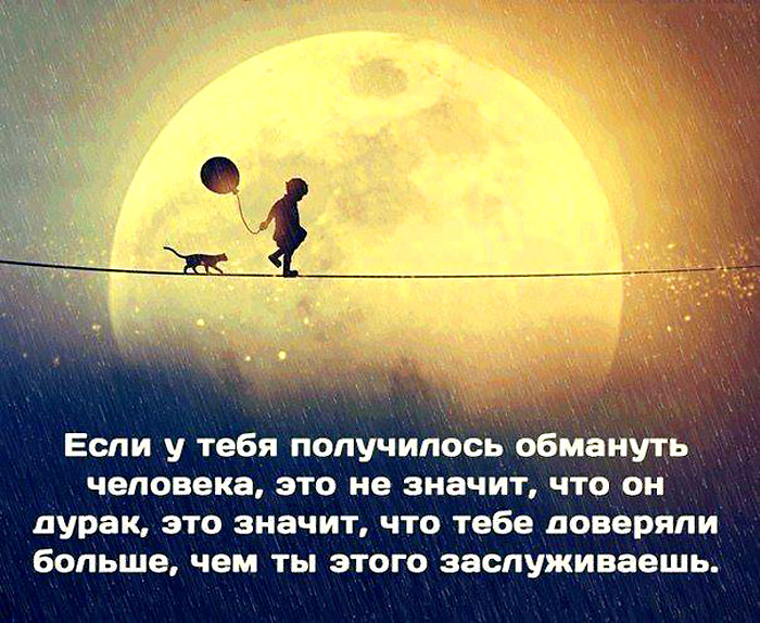 Доверие