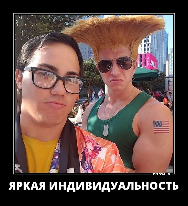 Индивидуальность