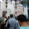 Троица. Троица.