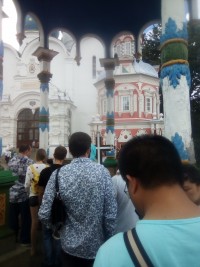 Троица.