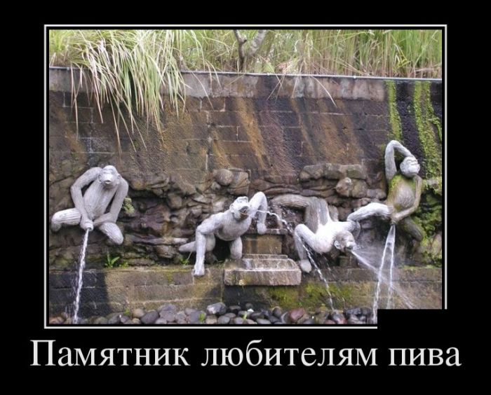 Памятник