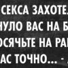 Атата