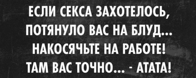 Атата
