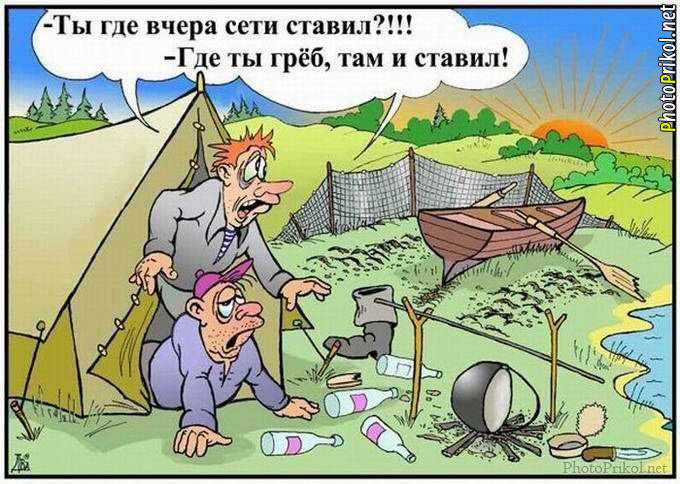 Рыбаки