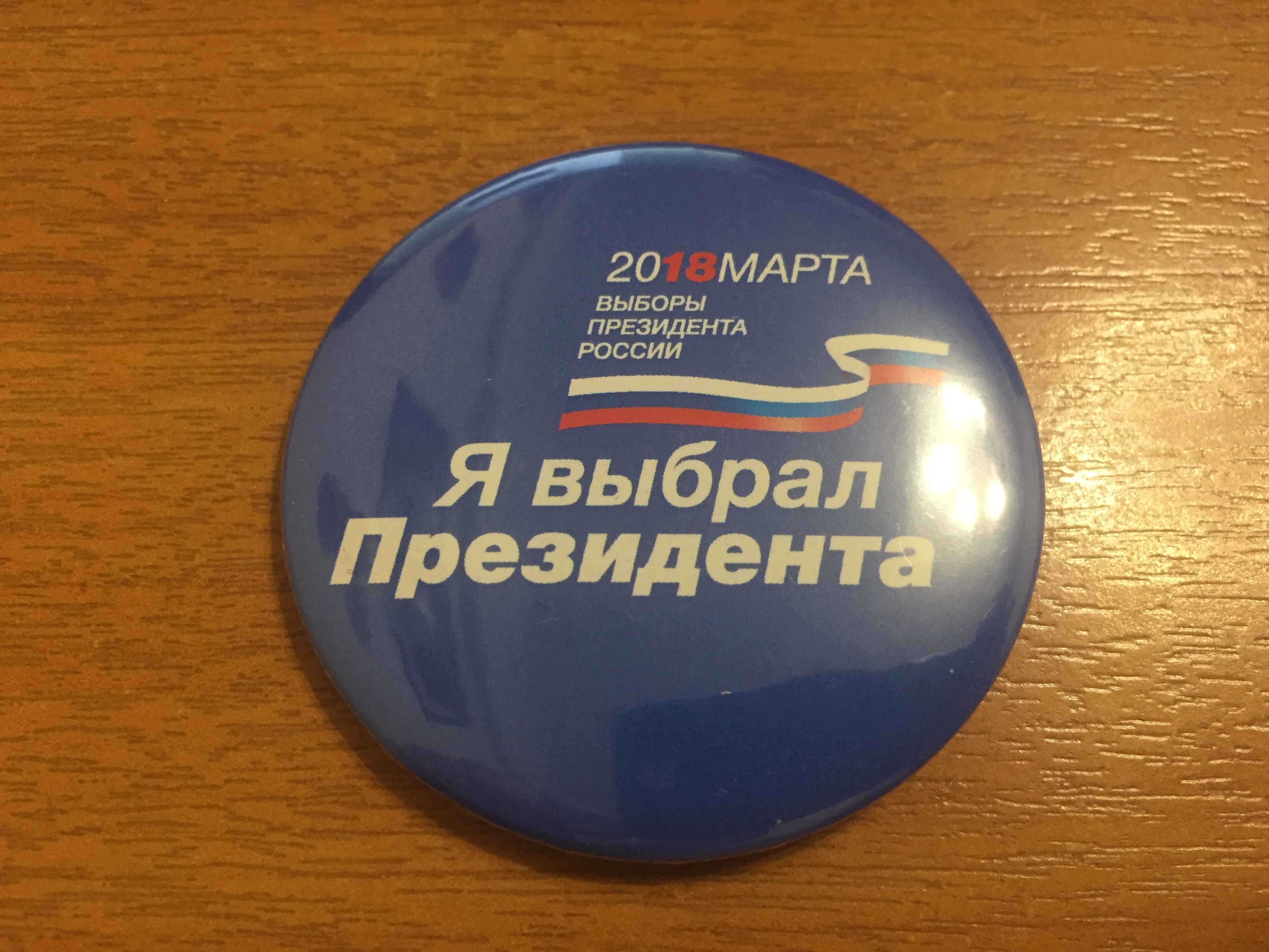 Награда за...