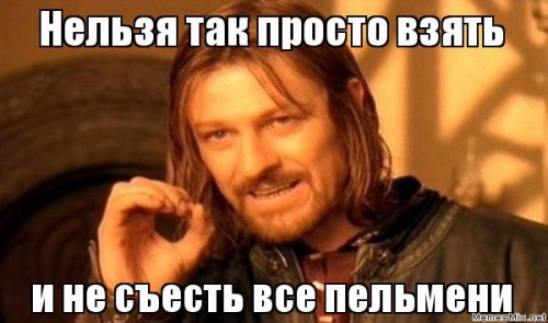 нельзя не съесть всё!!!!!