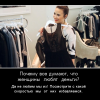 Избавление от денег