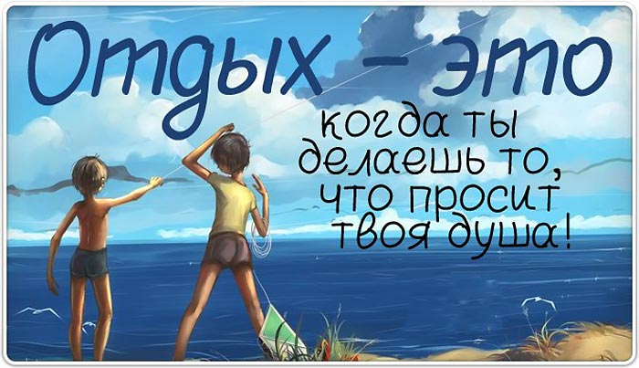 Отых-это...