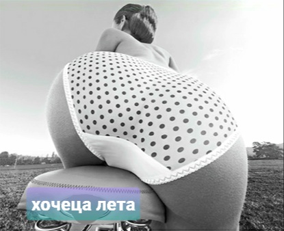 хочеца лета)))))))