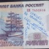 Спасибо