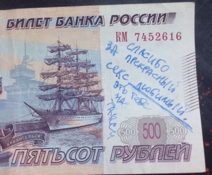 Спасибо