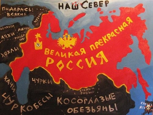 Экстремизьм