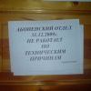 Объявление