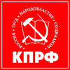 КПРФ КПРФ