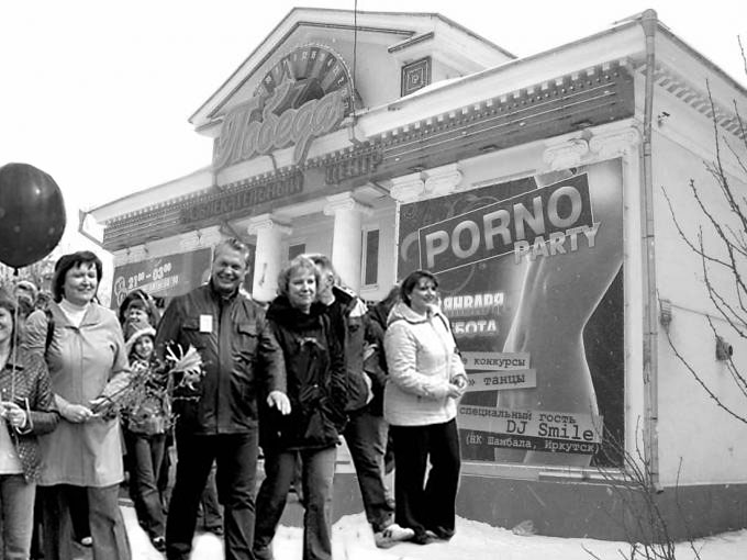 Евгений Палыч и др. радостно приветствуют первую в городе порнопати