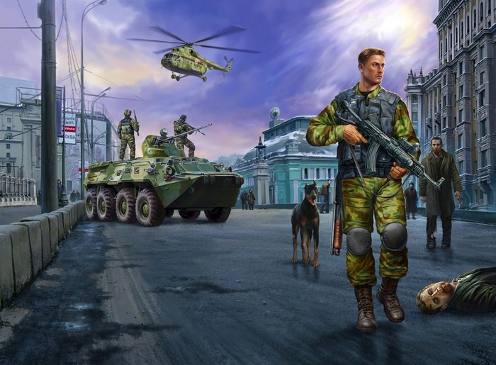 Эпоха мертвых