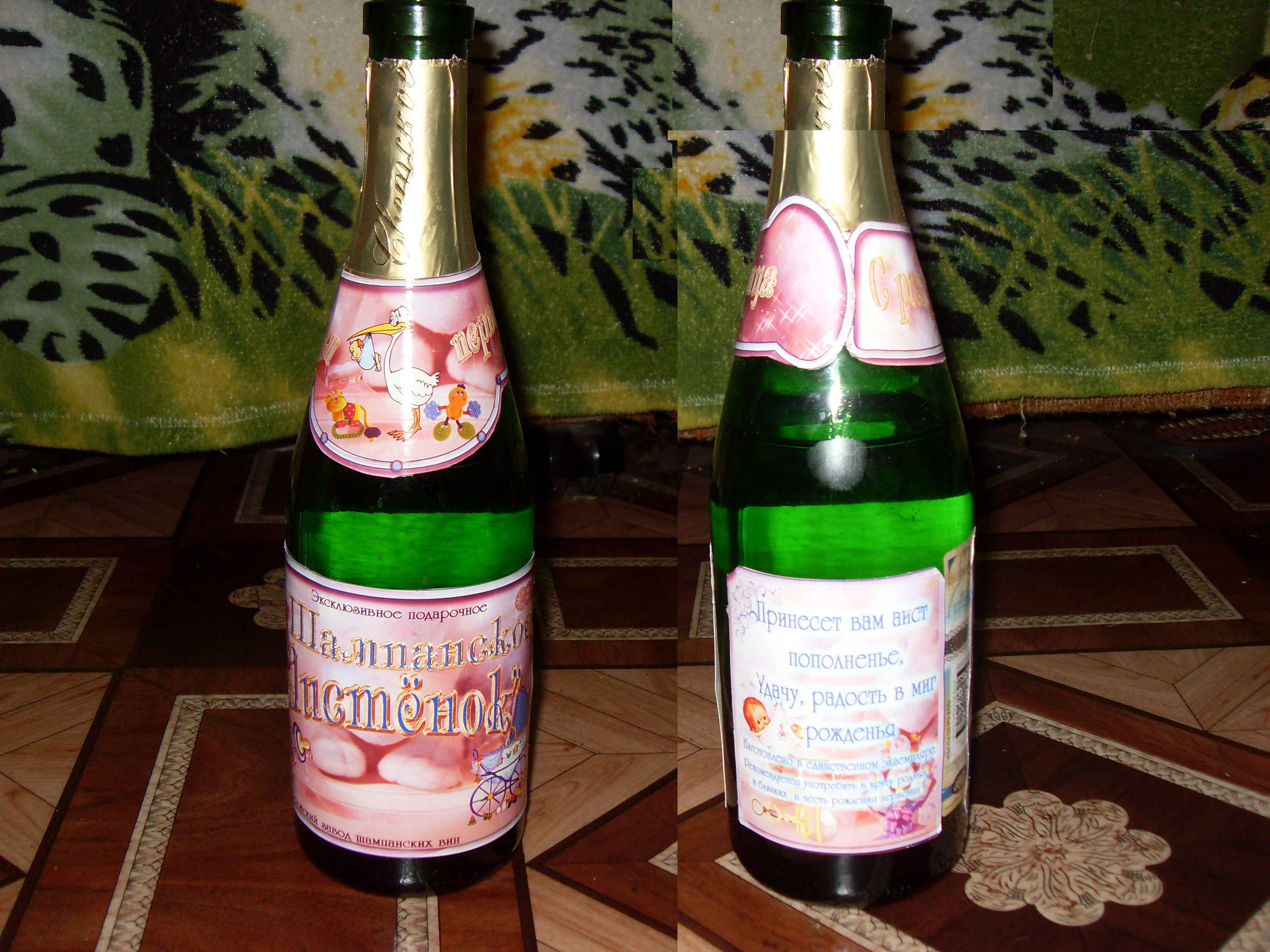 Etiketki dlya shampanskogo 3