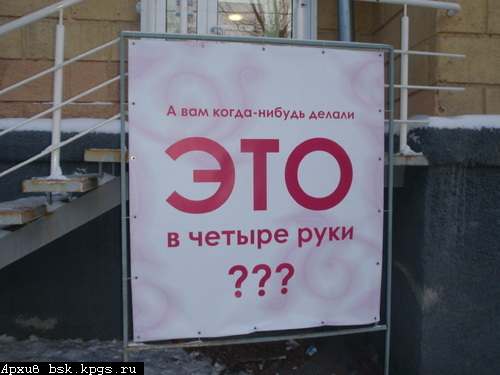 это