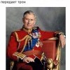 Наследник Наследник