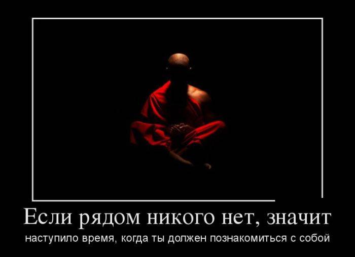 Познакомься с собой