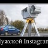 Instagram Instagram